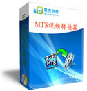 MTS视频格式