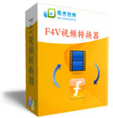 f4v视频转换器